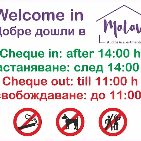Apartment Malavi Dv2 Center *
